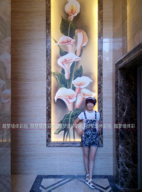 墻體彩繪 顏夢(mèng)墻繪 明星首選品牌