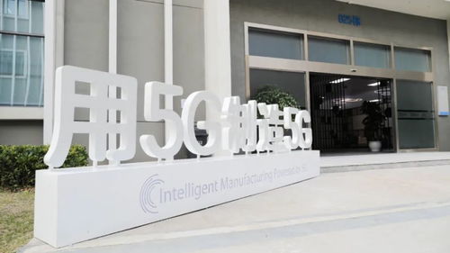 國內(nèi)首家5G五星工廠墻體畫 科技與藝術(shù)的交融